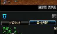 《DNF》19年职业平衡后武神技能分析