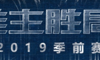 《LOL》12月13日PBE改动全解
