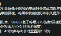 《LOL》S9季前赛黑暗收割流打野推荐