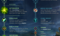《LOL》S9辅助符文加点推荐