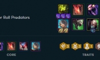 《LOL》云顶之弈10.5剧毒掠食者阵容搭配