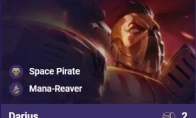 《LOL》云顶之弈银河战争恐惧新星德莱厄斯属性技能详情