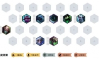 《LOL》云顶之弈10.4版本6极地剧毒阵容玩法攻略