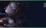 《LOL》云顶之弈S3新英雄发条介绍