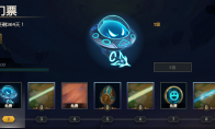 《LOL》云顶之弈S3门票奖励一览