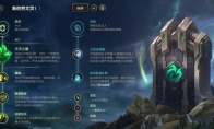 《LOL》10.4中单不灭赛娜天赋出装介绍