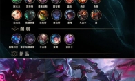 《LOL》10.4版本停机维护结束时间