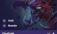 《LOL》云顶之弈银河战争虚空恐惧科加斯属性技能详情