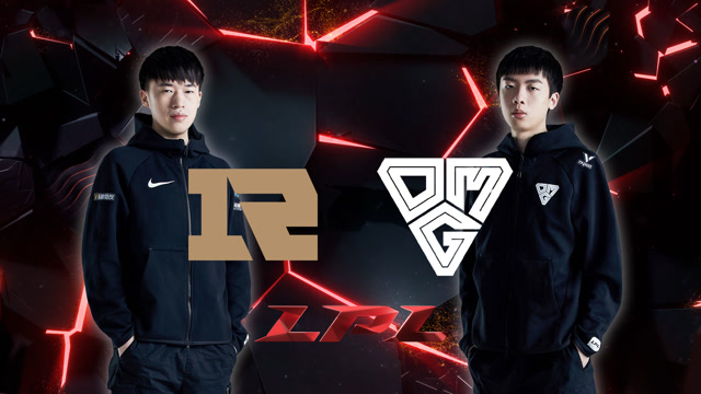 2020LPL职业联赛春季赛 RNG vs OMG 第一场