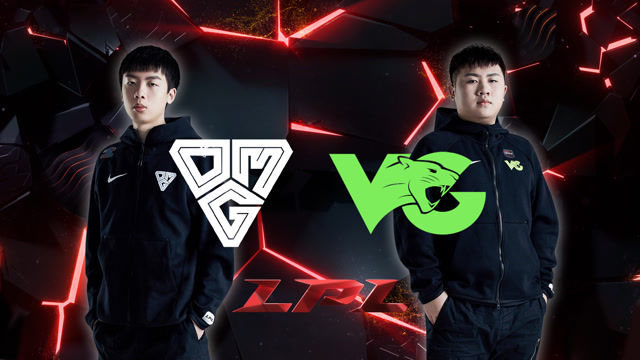2020LPL职业联赛春季赛 OMG vs VG 第三场