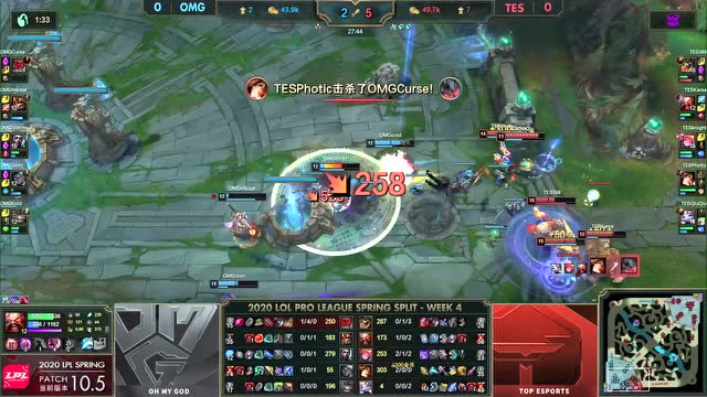 2020LPL职业联赛春季赛 OMG vs TES 第二场