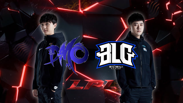 2020LPL职业联赛春季赛 DMO vs BLG 第二场