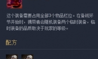 《LOL》云顶之弈S3窃贼手套适合阵容推荐