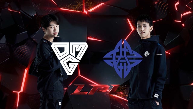 2020LPL职业联赛春季赛 OMG vs ES 第一场