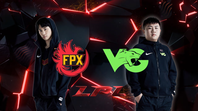 2020LPL职业联赛春季赛 FPX vs VG 第一场