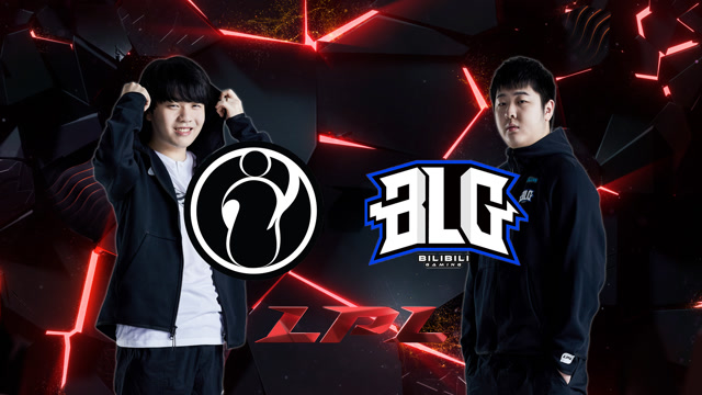 2020LPL职业联赛春季赛 IG vs BLG 第一场