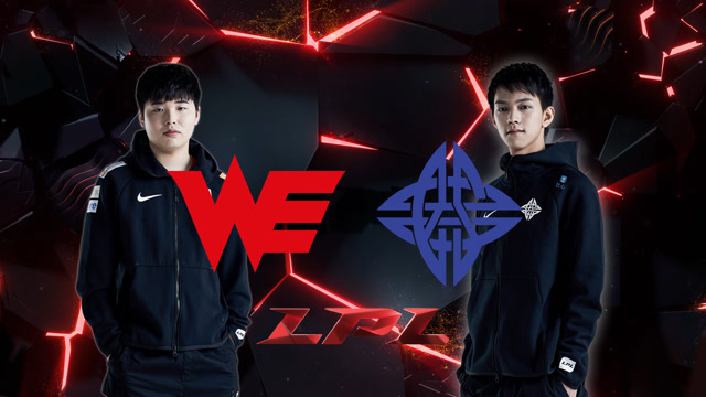 2020LPL职业联赛春季赛 ES vs WE 第二场