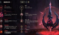 《LOL》10.8德莱文巴德套路天赋出装介绍