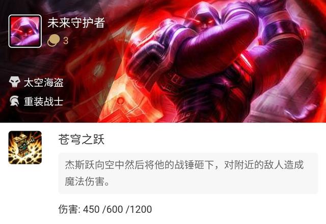 冷门偏娱乐阵容：星神海盗，揽尽天下钱财