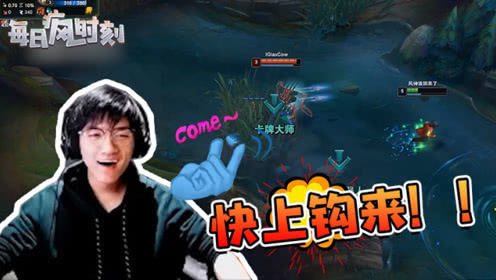LOL若风：卡牌1V2还敢疯狂勾引？站着皮皮断腿了吧！