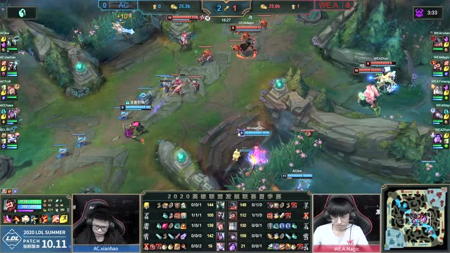 2020LDL夏季赛常规赛 AC vs WE.A 第一场