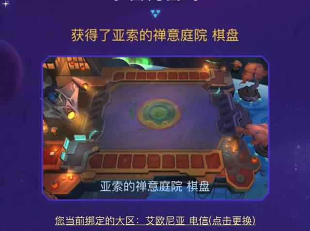 云顶：圣盾蛇并不是版本答案？化蛇成龙才离谱
