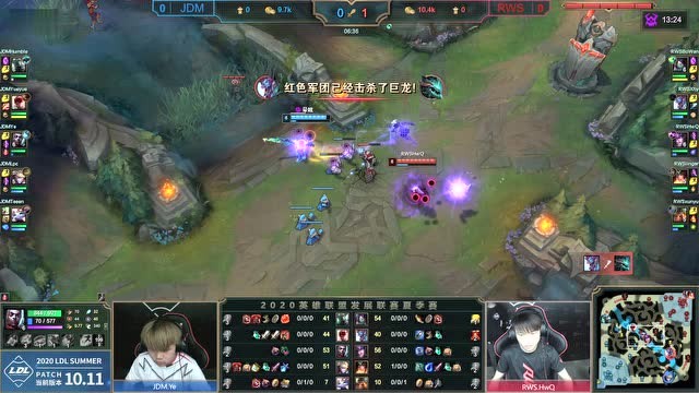 2020LDL夏季赛常规赛 JDM vs RWS 第一场