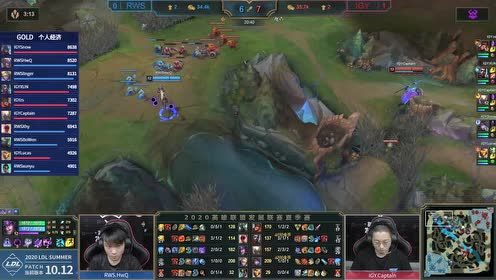 2020LDL夏季赛常规赛 IGY vs RWS 第二场