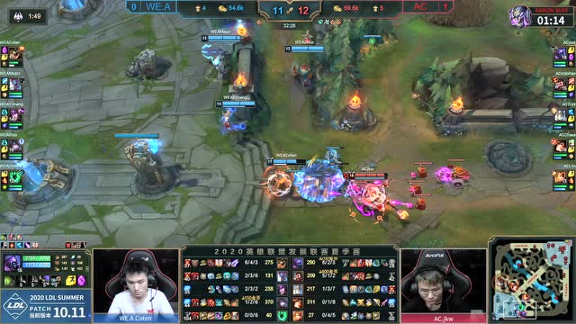 2020LDL夏季赛常规赛 AC vs WE.A 第二场