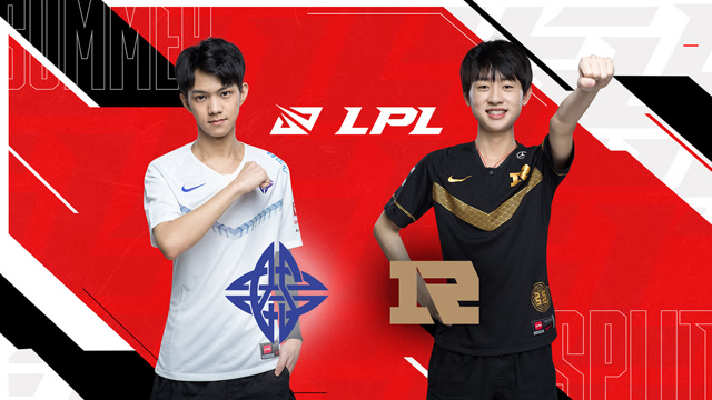 2020LPL夏季赛常规赛 ES vs RNG 第二场