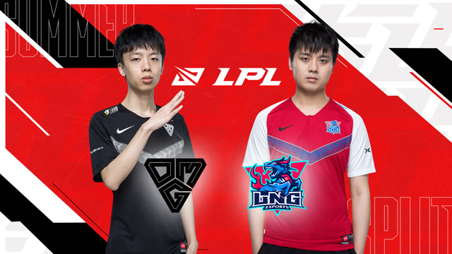 2020LPL夏季赛常规赛 OMG vs LNG 第一场