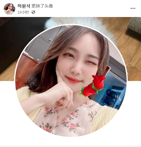 相赫我赢了！前DRX中单胖将军公布恋情