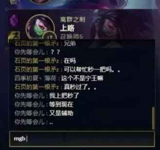 主播排到Ning喊队友：给你30块秒一把 速度
