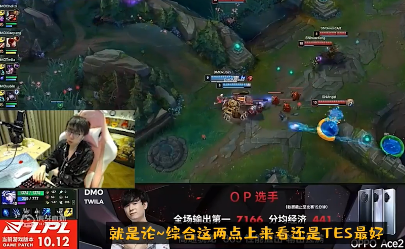 Mlxg：现在LPL打团和最具观赏性的队伍是TES