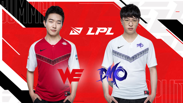 2020LPL夏季赛常规赛 WE vs DMO 第一场
