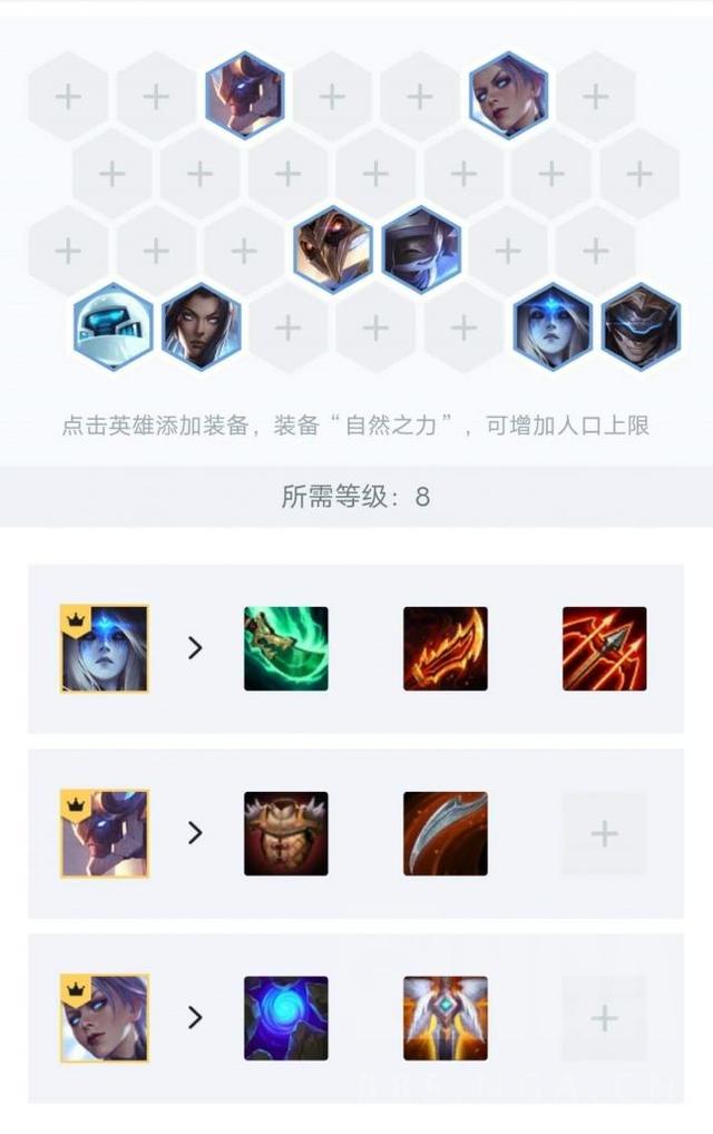 云顶：冰雪奇缘