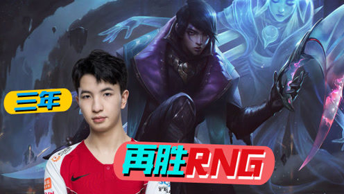 巅峰TOP5：Mine潘森凶猛出手必杀 Jiumeng秀起来一打二反杀