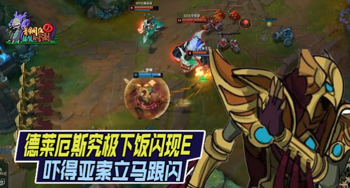  青铜组的搞笑时刻 中路下饭大合集 这波双方操作差点把我撑死