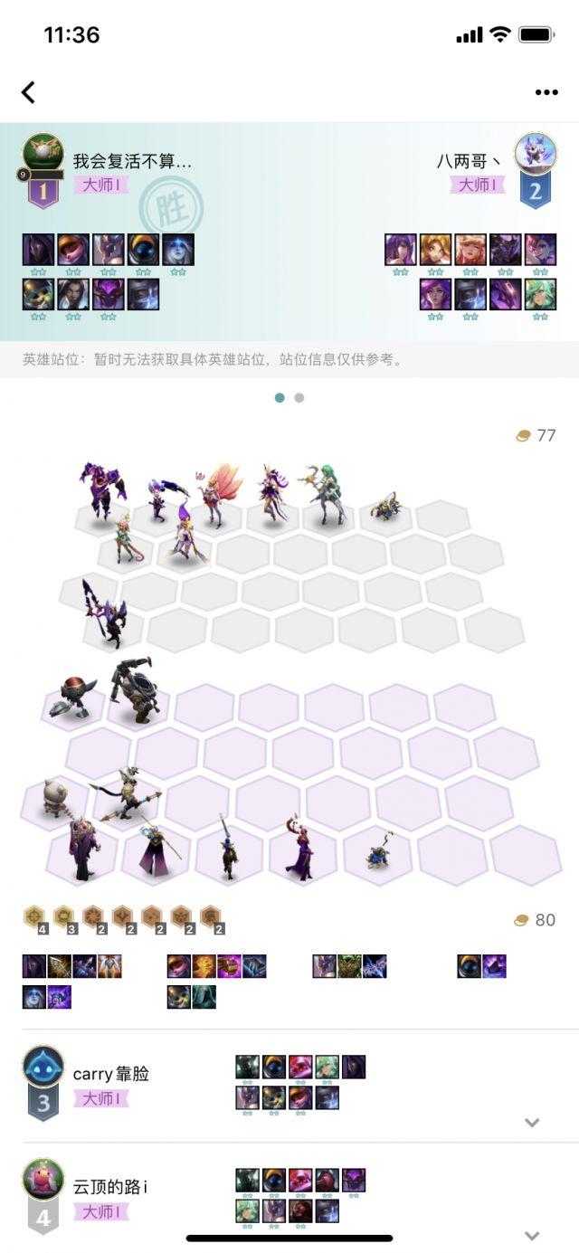 云顶之弈：来了来了 新理解4狙稳吃宇航狙
