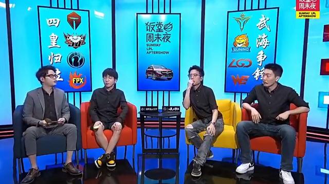 饭堂预测季后赛首轮：管泽元看好V5 3-0击败FPX