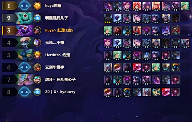 云顶S4赛季即将来袭！新赛季灵魂莲华皮肤和三国皮肤登陆