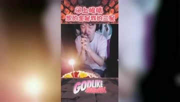  神超：希望的居居都是三星英雄，想要什么英雄就有什么的日子快快实现