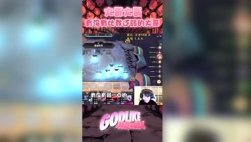  神超随口说一句话，都是经典的说唱双押，你就说你怕不怕？