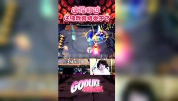  神超内心活动：怎么可能？这波输了我真接受不了啊！