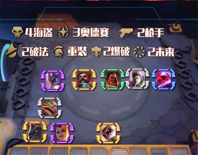 云顶红莲曝版本最爽上分套路 一发入魂瞬间清屏