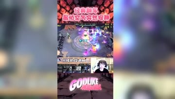 神超内心活动：最怕空气突然安静