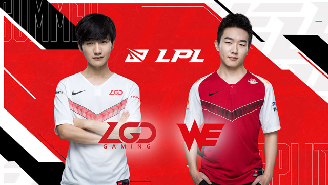 2020LPL夏季赛季后赛 LGD vs WE 第二场