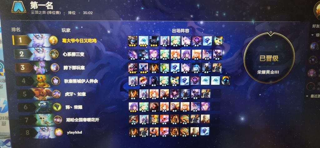 云顶六未来机器人 中期可以上个纳尔或者狙神打工