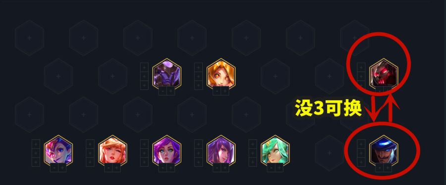 云顶被严重低估的阵容 十分克制源计划无限真伤崛起