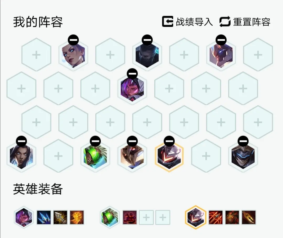 云顶最强源计划阵容搭配 10.17新版源计划阵容玩法攻略